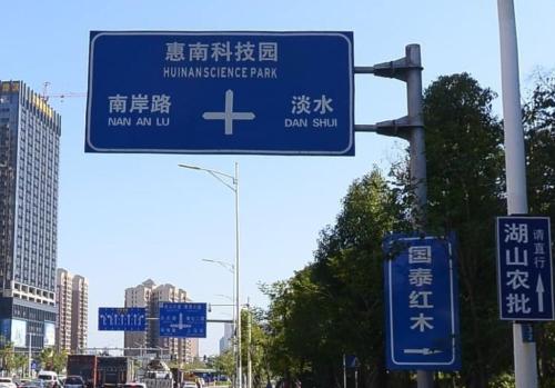 指路牌 導(dǎo)航出行的無聲守護(hù)者