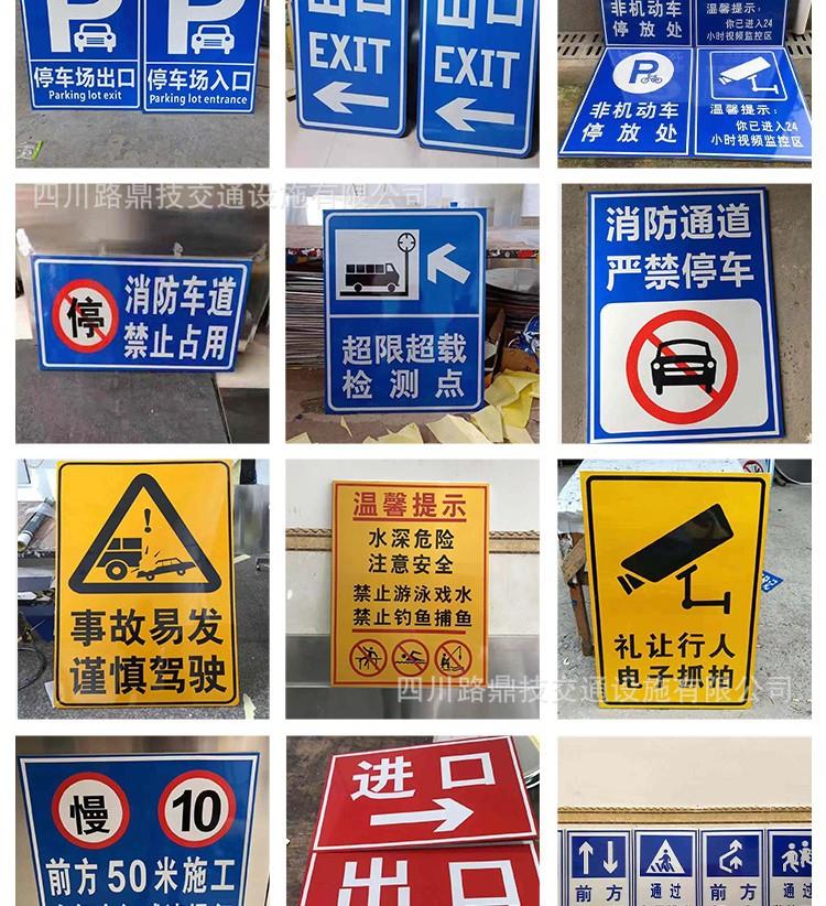 安全指引的隱形衛(wèi)士 詳解交通標(biāo)志牌與警示設(shè)施的布局與維護(hù)——打造高速公路安全施工新防線