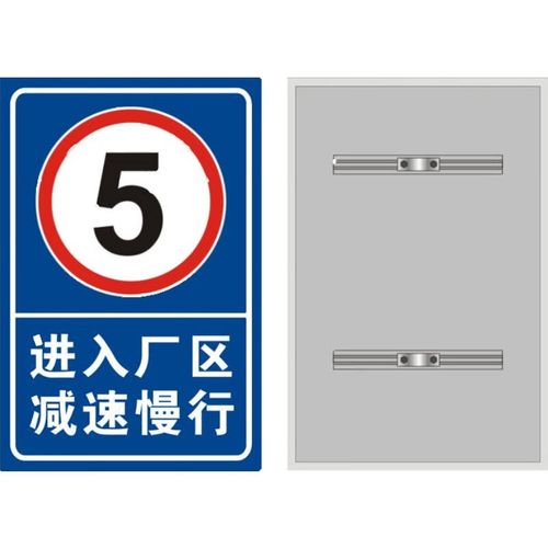 筑牢安全防線 旺月嵐山工廠路口警示牌的職責(zé)與意義