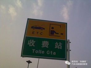 新手教學 正確認識高速路牌，用車安全從看懂路牌開始